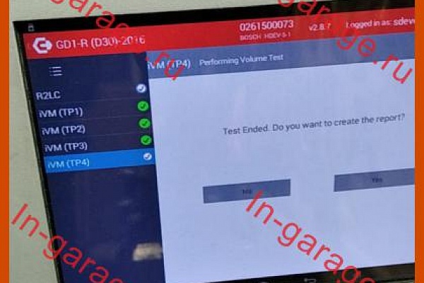 Чистка форсунок Пежо